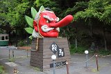 IMG 1363